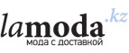 Скидка до 65% +15% на все бренд Byblos!	 - Квиток